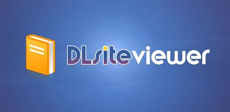 dlsite.com|Viewer .